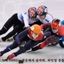 남자 쇼트트랙 500m 황대현 은메달, 임효준 동메달 획득 이미지