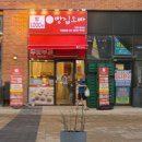 평천로255번길 | 인천 부평구 갈산동 빵집오빠 가성비 빵집