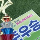 한남유소년축구교실 네이버블로그