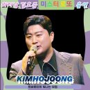 우정미트 이미지