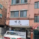 부광로 네이버블로그