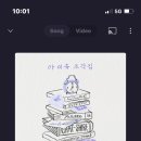 쏘해피데이