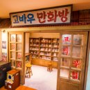 백제이용원