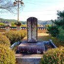 순흥척화비 이미지