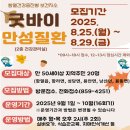 함라면 보건지소 네이버블로그
