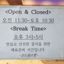 상도회초밥 이미지