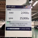 김뚜껑부대찌개 | [경기/의정부] 의정부역 부대찌개 추천 ’김뚜껑부대찌개‘ 방문후기