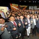 스타자동차㈜ 이미지