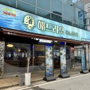 해드리오 이미지