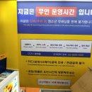 이마트24 다사죽곡점 이미지