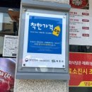 완도회식당 이미지