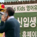 과도영어학원 이미지