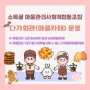 신구경로당 이미지