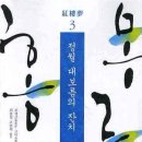 금나한우(오리)한마당 네이버블로그