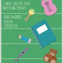 월천검도관 이미지