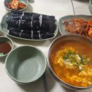 충무김밥２４시