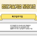 첨단기업3로-2 이미지