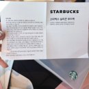 가을푸드 | 스타벅스 가을 신규 음료 실리콘 푸드백 구매 후기