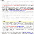 가납주공아파트 이미지