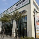 한교수 안경원 이미지