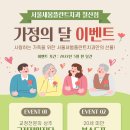 서울새봄플란트치과 이미지