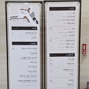 으뜸 당구장 | 강원도 리조트 '소노벨 델피노' 패밀리-클린/스탠다드/침대 이용 후기~ 울산바위 뷰가 끝내줘요!