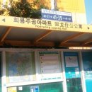 노리터 게임파크 이미지