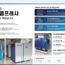 (주)삼마산업 이미지