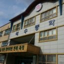 석수중학교