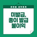 광진전자