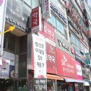 이마트남양주점안경 이미지