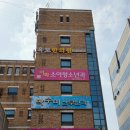 옥토한의원 이미지