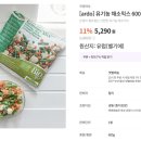 (주)컬리