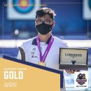 2021 세계양궁선수권대회 리커브 남자 개인 김우진 금메달 이미지