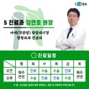 연세다움병원 이미지