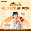 브라운 - 안산시 상록구 각골로 69 | 브라운