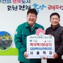 서울떡집 이미지