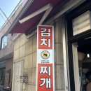 황소양곱창구이 이미지