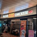 비비큐 인천도화점 | 용산역 아이파크몰 맛집 BBQ치킨에서 황금올리브 내돈내산후기... 갓 튀긴 치킨 굿굿!!