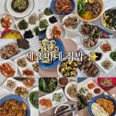 선경축산 이미지