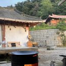 물푸레시골집 별채 이미지