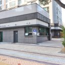 대왕공인중개사사무소 이미지