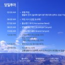 토리투어 이미지