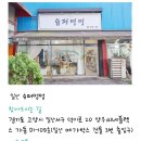 일산 슈퍼멍멍 이미지