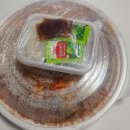 산벌떡낙지