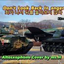 Don't Look Back In Anger / 이미지