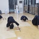 하남검도관 이미지