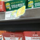 홈플러스 센텀시티점 이미지