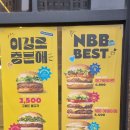 노브랜드버거시흥 이미지