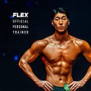 Flex Gym 네이버블로그